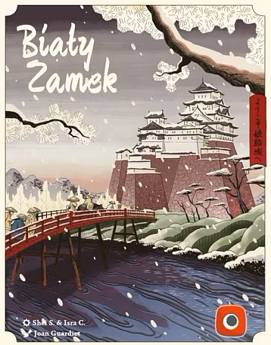 Okładka gry: Biały Zamek